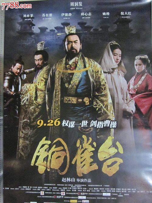 本科学士学位证书是什么颜色的